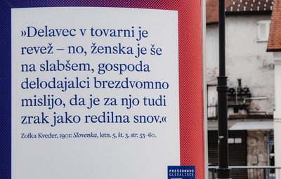 Razstava Zofija in Etika <em>Foto: Maša Pirc</em>